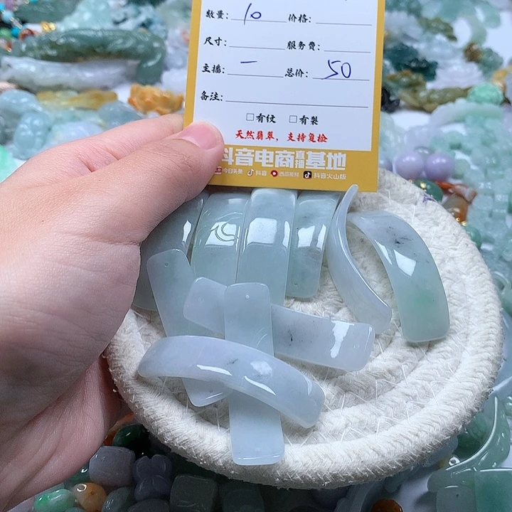 雨***想翡翠未镶嵌颈饰111