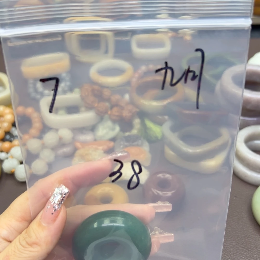 石英质玉手镯未镶嵌九*花