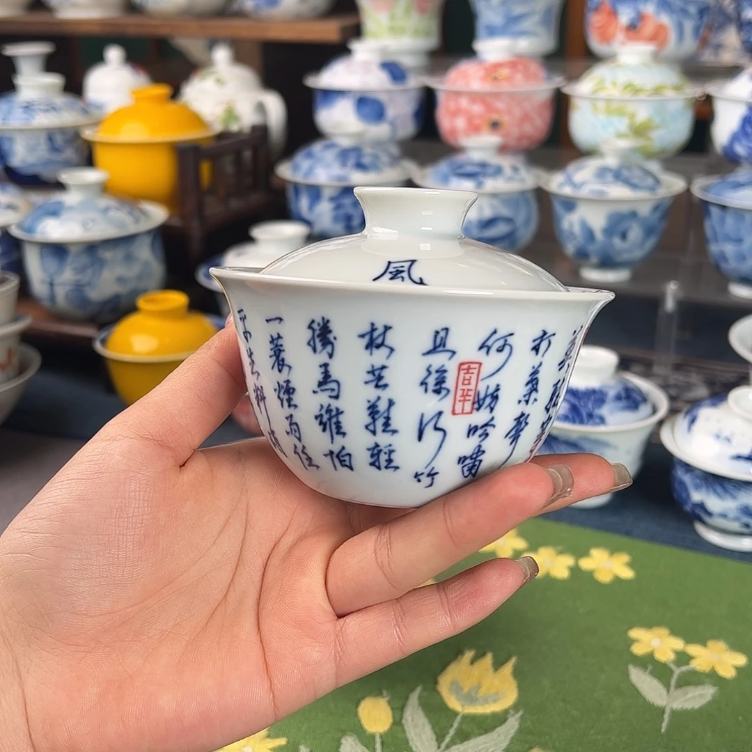 杯。
