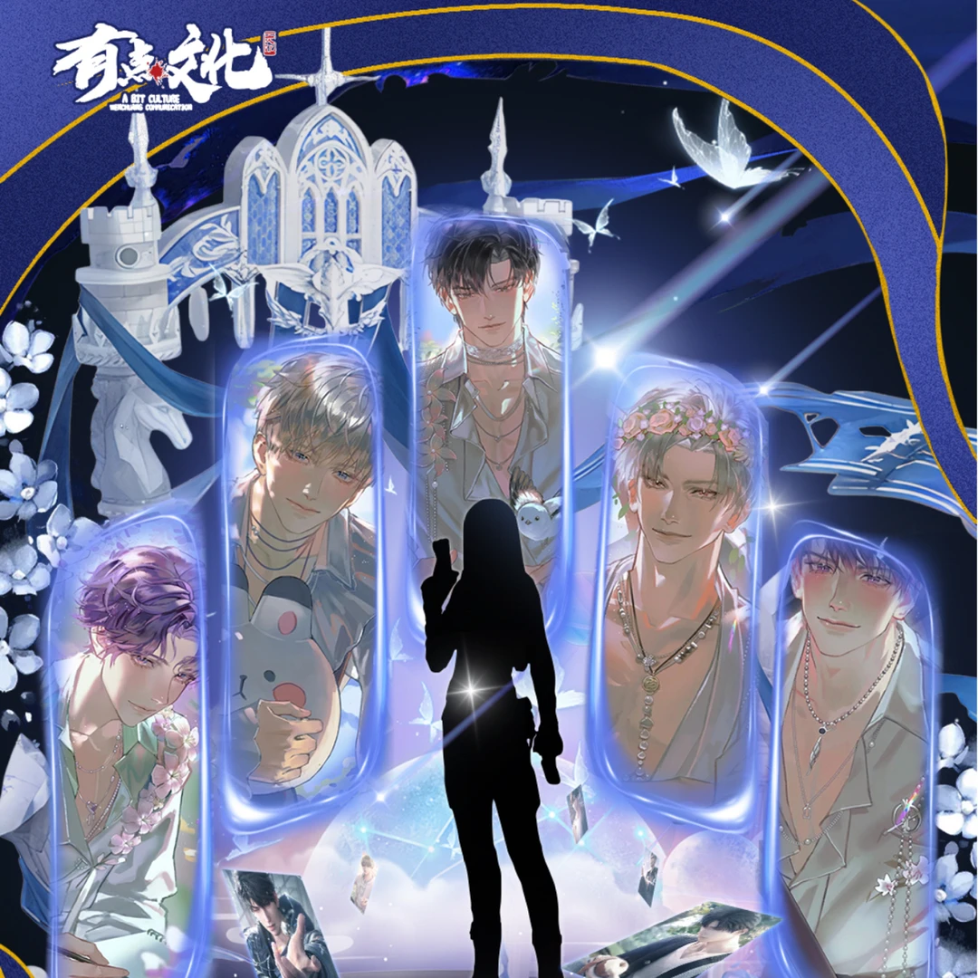 兔飞【有点文化x恋与深空】心动坐标 邮票系列（默认代拆）
