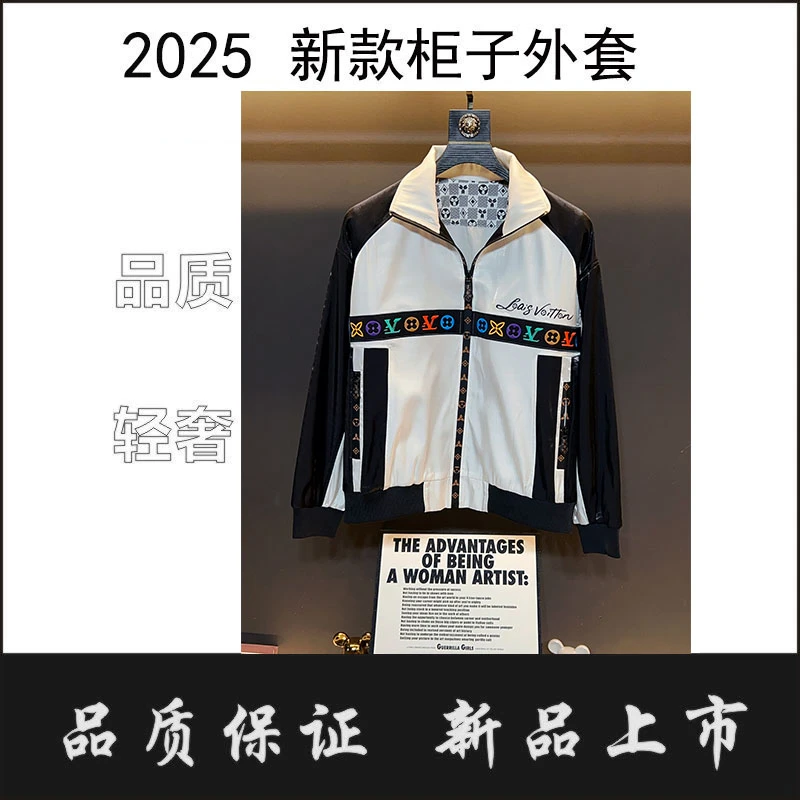 【h】夹克外套2025秋季新款高奢时尚干净舒适男士上衣