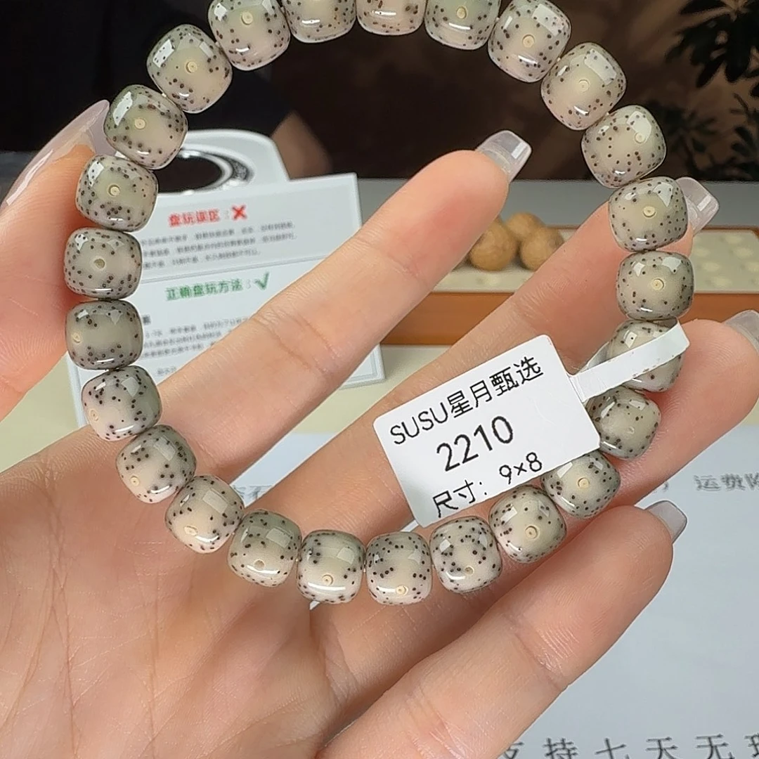 星月菩提手串SUSU星月菩提2210