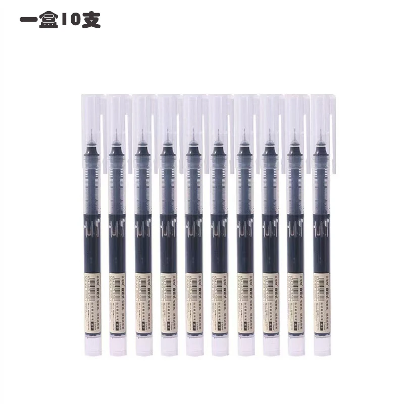 直液式速干走珠笔学生用针管头考试用签字水笔