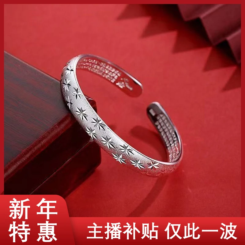 【新店福利】20g新款古法满天星传承女士实心开口可调节心经挂饰