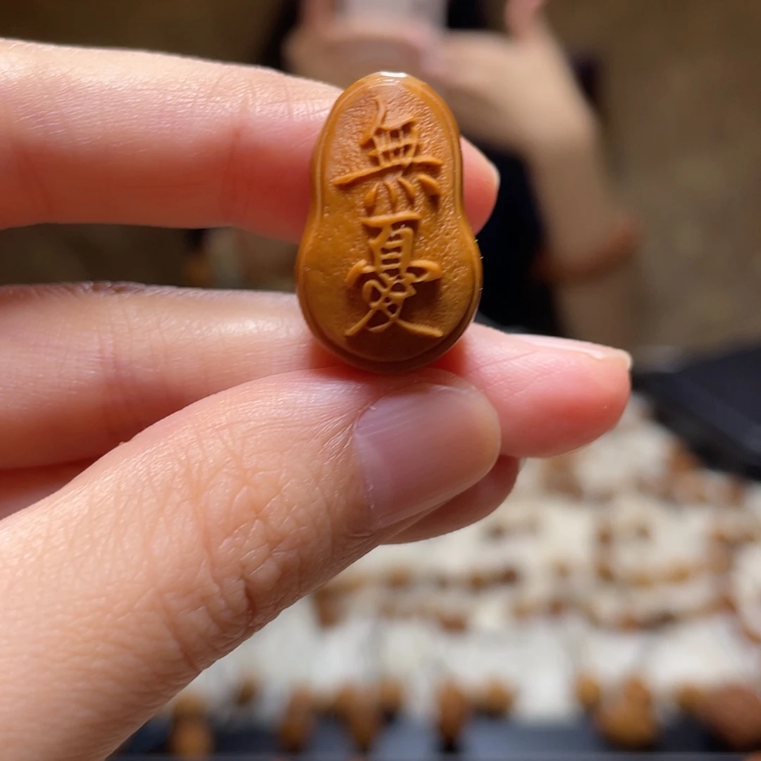 手串/手链橄榄核橄榄核