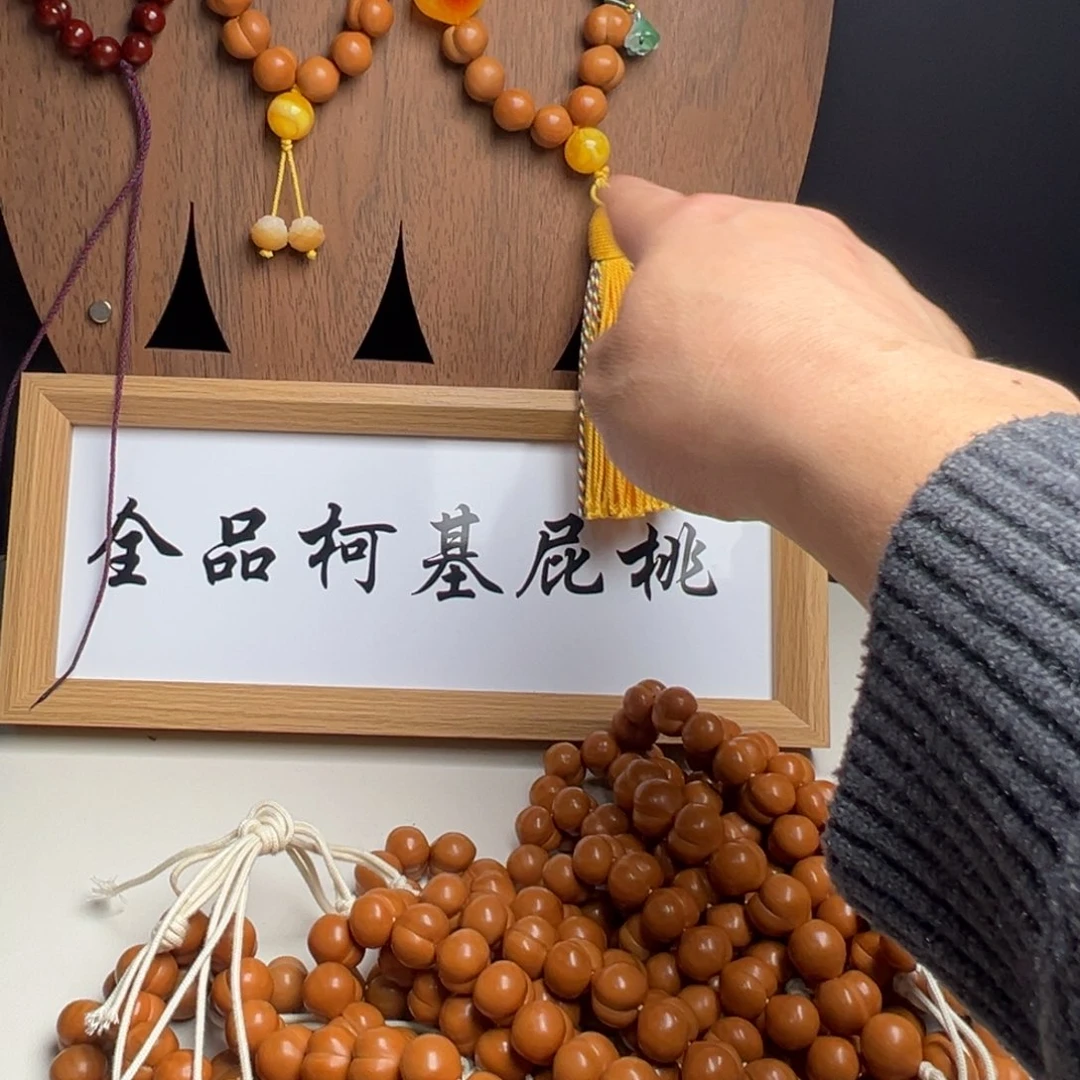 嫒***朵猴头核桃手串猴头屁桃