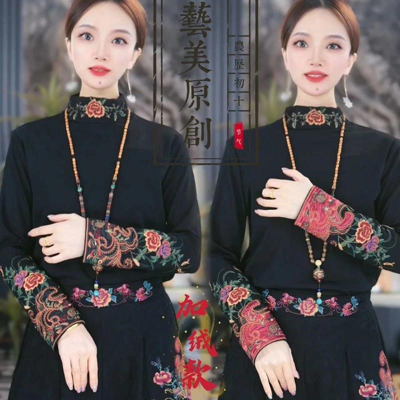 【艺美】（晨露）冬款刺绣加绒民族风复古绣花长袖套头打底衫秋冬