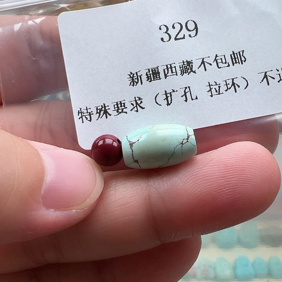 南红玛瑙吊坠(不含链)未镶嵌