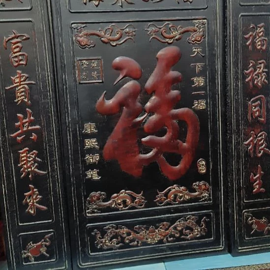 狗***子非洲紫檀（红花梨）