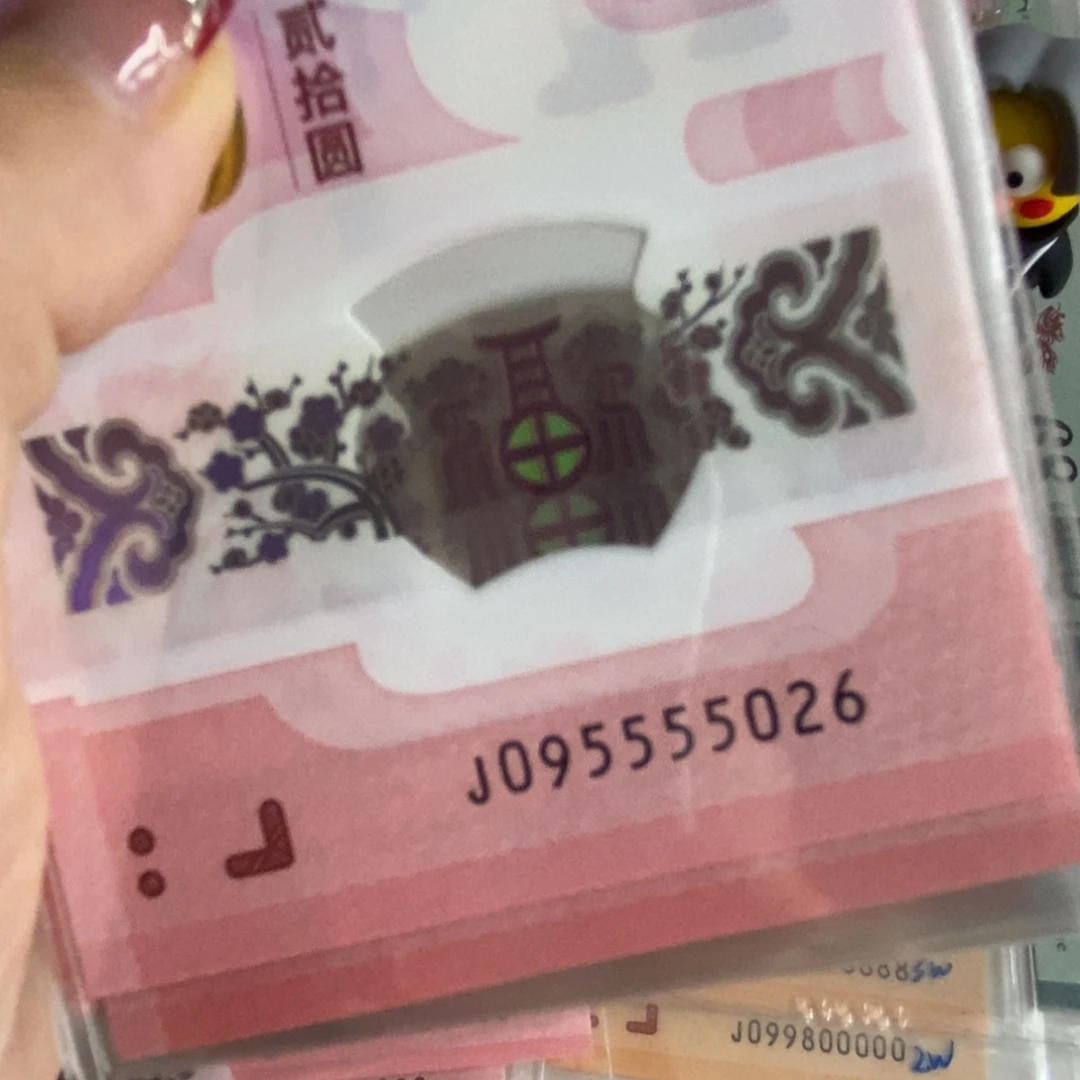 塑料。。。。。。。5026