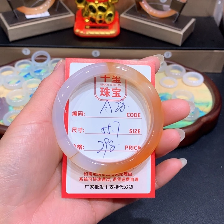 玛瑙/玉髓手镯未镶嵌