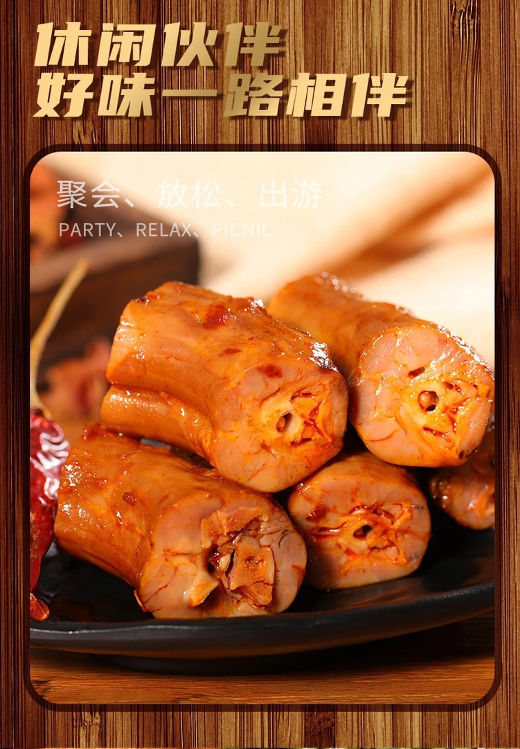 （劲道烤勃）休闲零食小吃（2.5颗麻麻换一包）