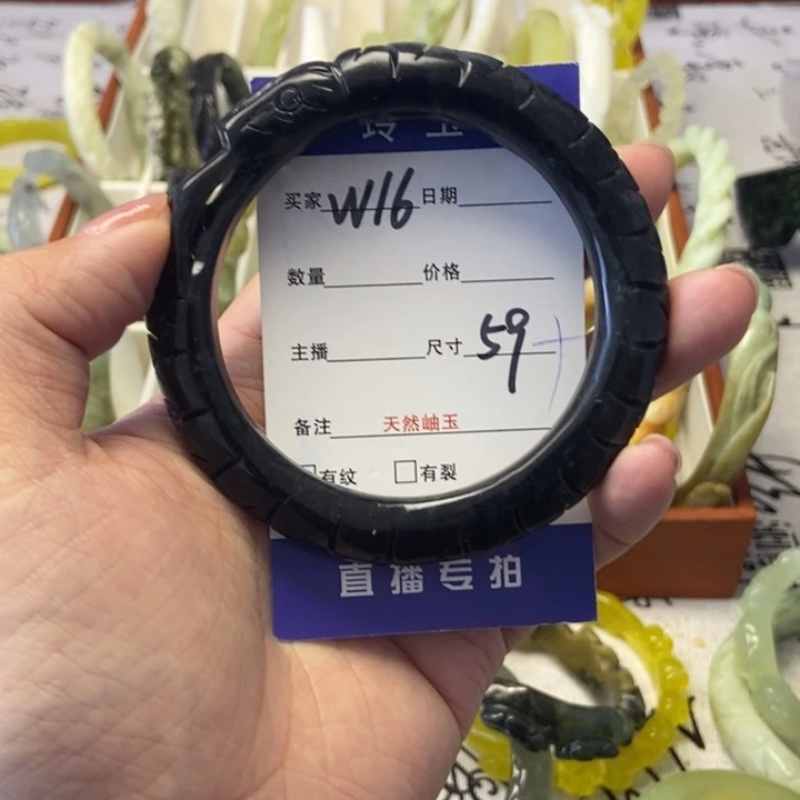 用***8蛇纹石玉未镶嵌手镯