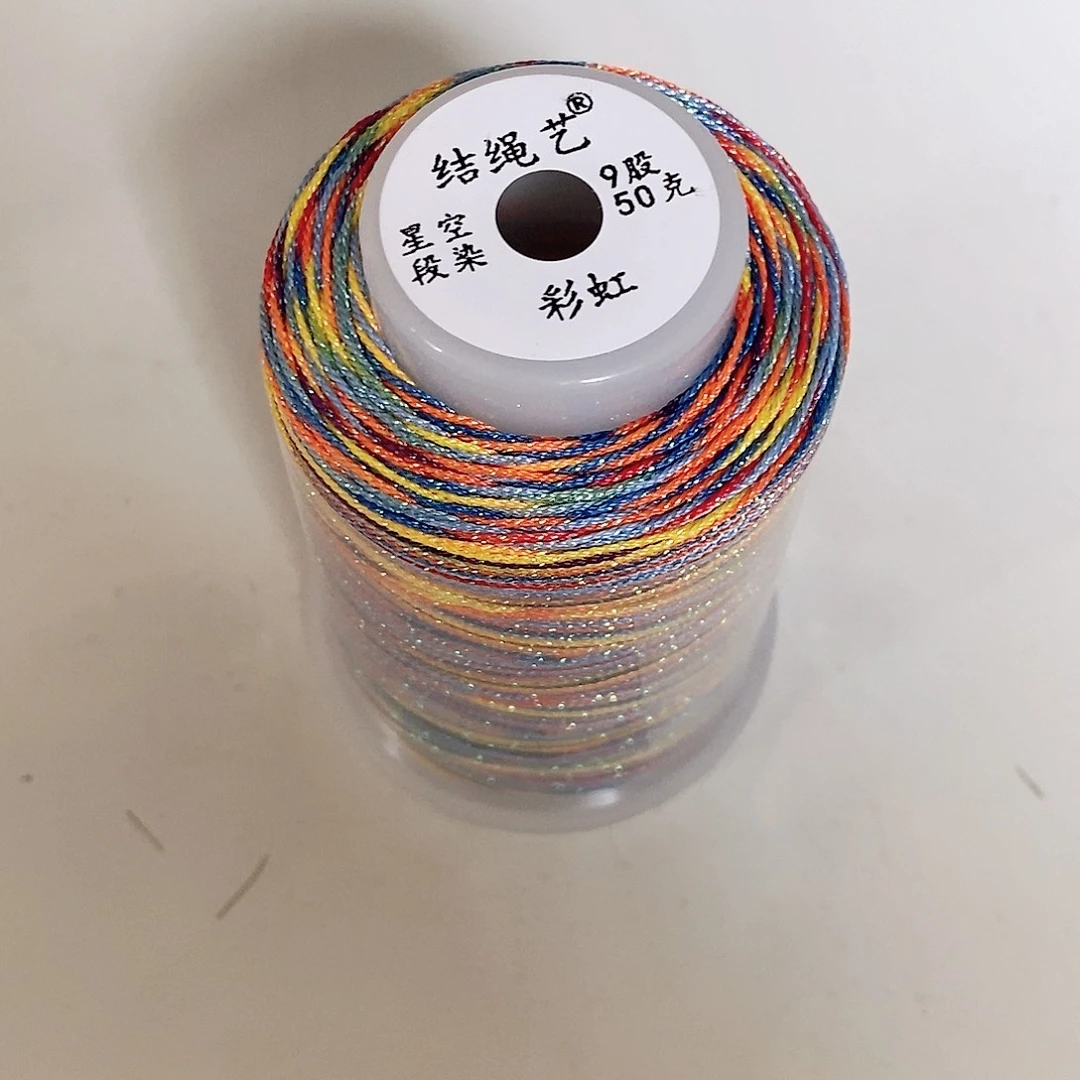 沐***沐棉木木彩虹一卷9股星空段染