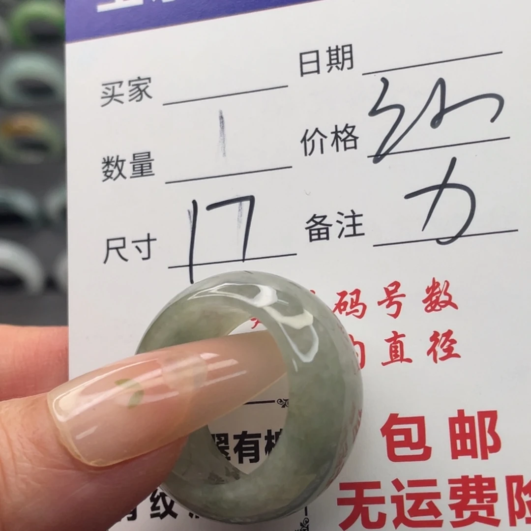 翡翠未镶嵌戒指天然翡翠A