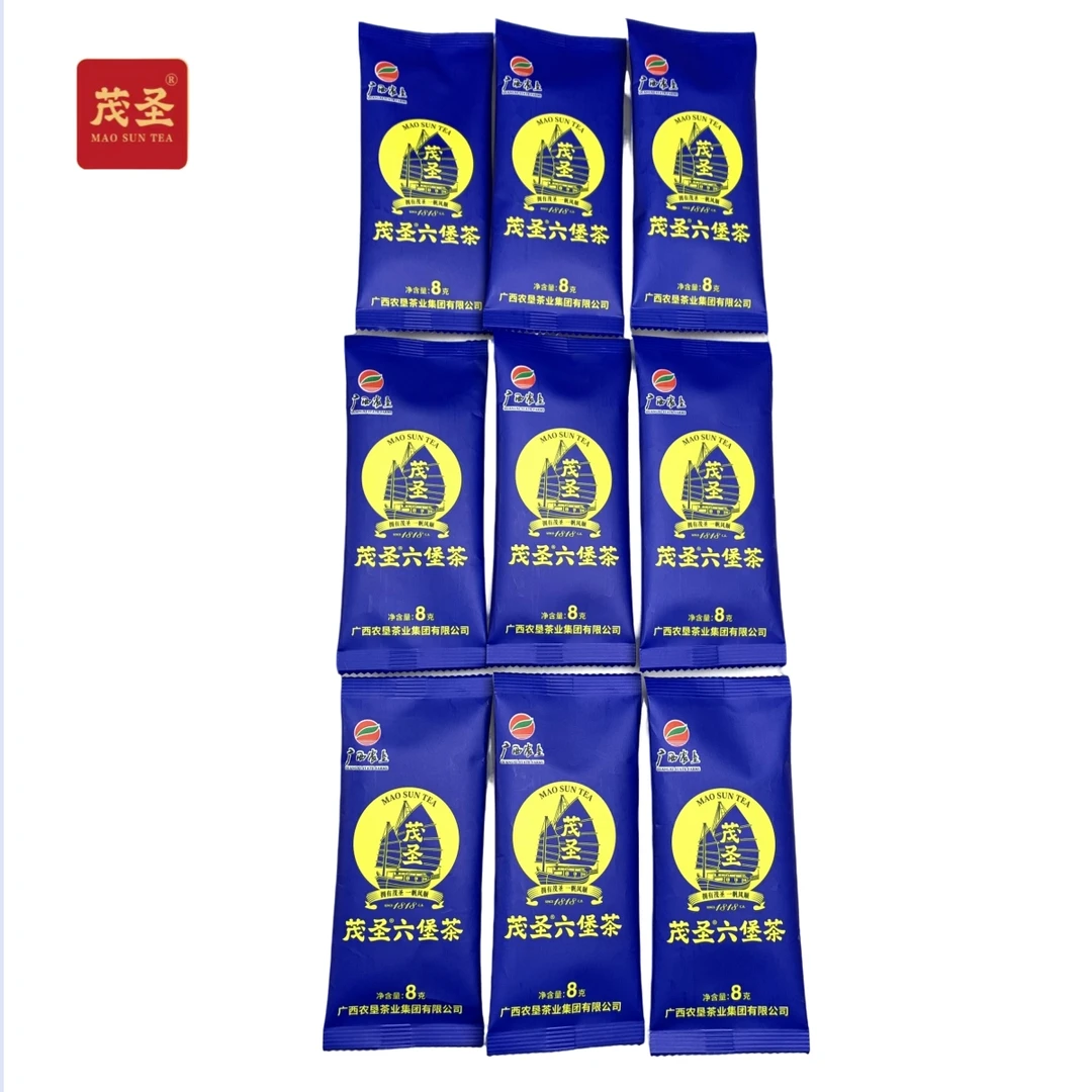茂圣六堡茶【品鉴组合装】8克装一级料广西梧州黑茶茶厂陈化茶叶