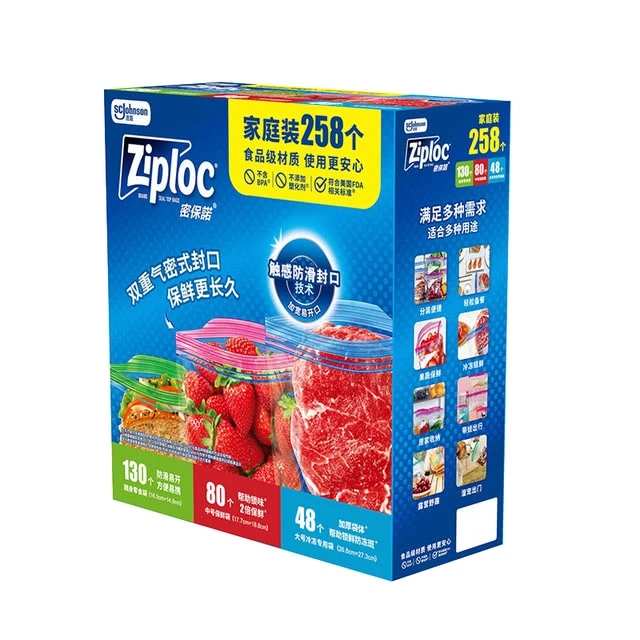 密保诺 泰国进口 家庭超值装258个(随身零食袋130个+中号保鲜袋80个+大号冷冻专用袋48个)