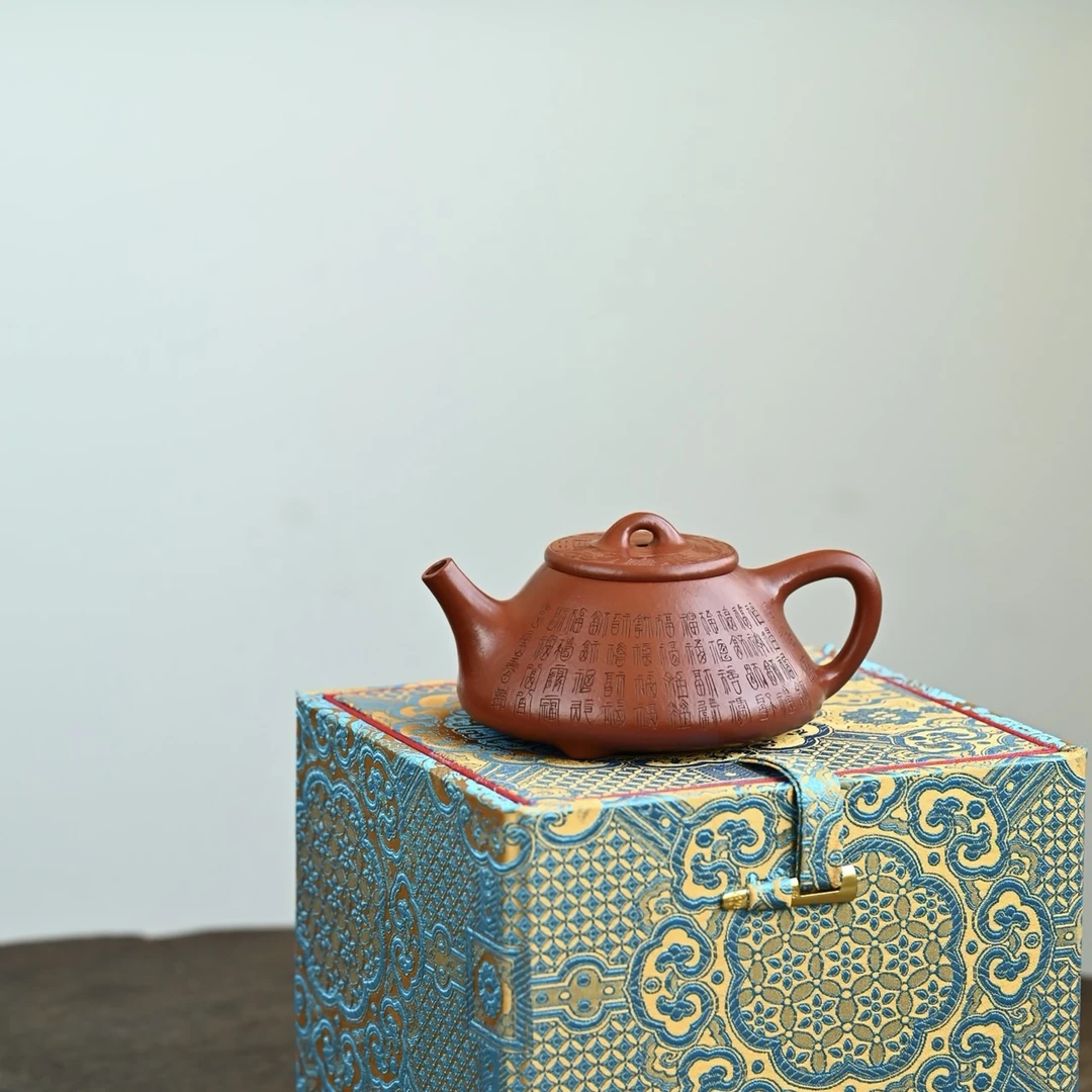 宜兴紫砂壶 百福子冶·全手工 容量230cc 原矿朱泥 摹传统子冶石瓢