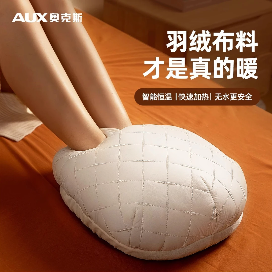奥克斯暖脚宝暖手宝石墨烯暖冬送女友保暖神器插电暖足器家用取暖