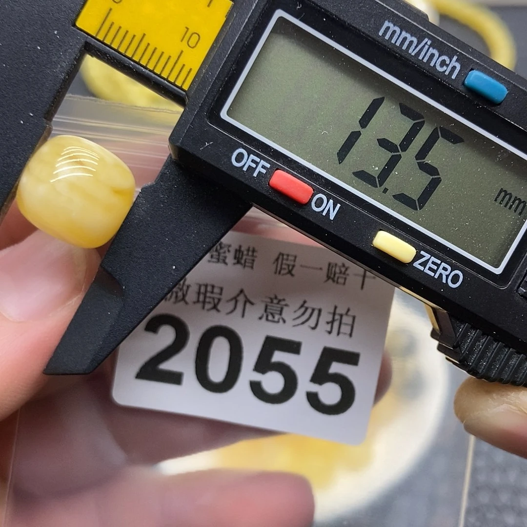 蜜蜡未镶嵌珠宝奇石2055