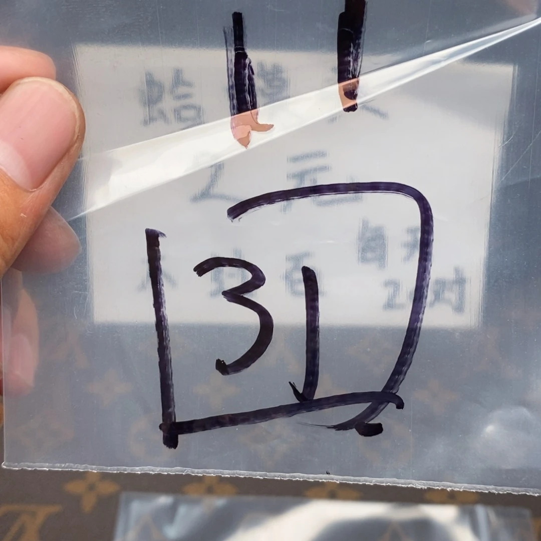 537753753735537357357753