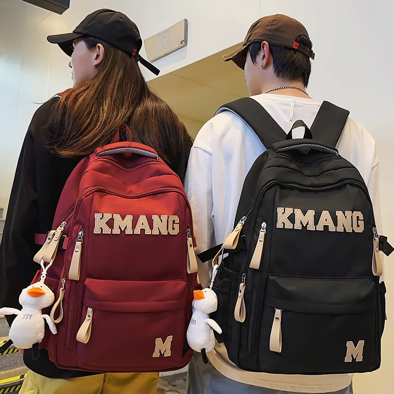 书包女减负初中生高中生大学生轻便背包休闲百搭大容量男款双肩包