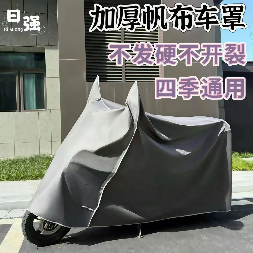 正品新款帆布特厚电动车防雨罩挡雨防尘车罩便携式防晒罩超厚全套