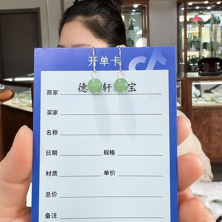 密玉（石英质玉）耳坠合金