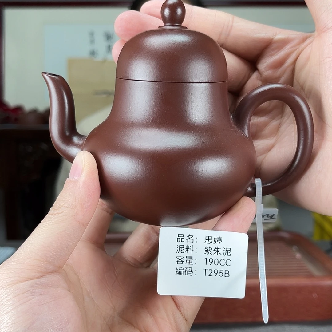 茶壶紫砂方圆紫砂