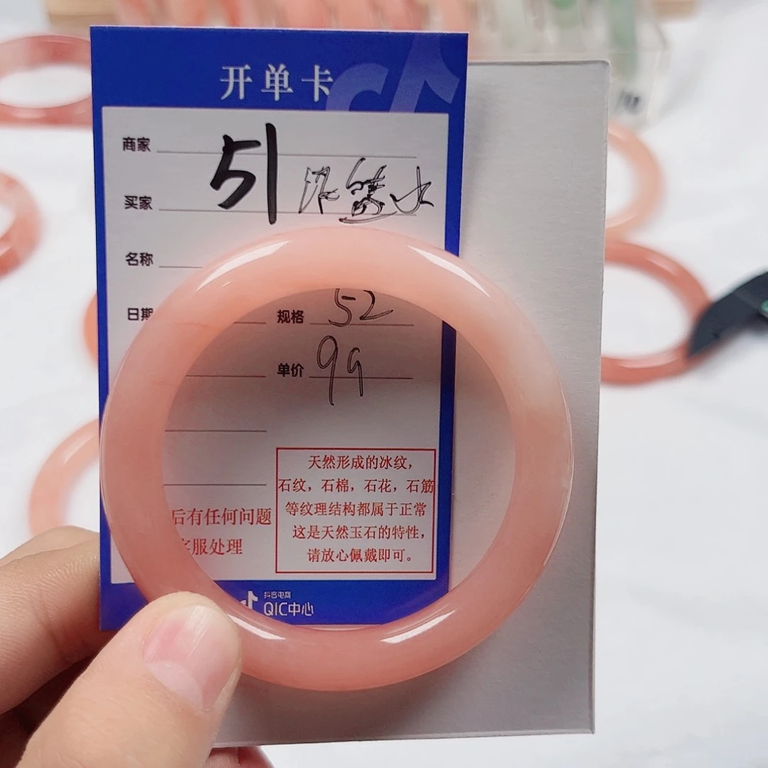 未镶嵌手镯石英质玉淡*水
