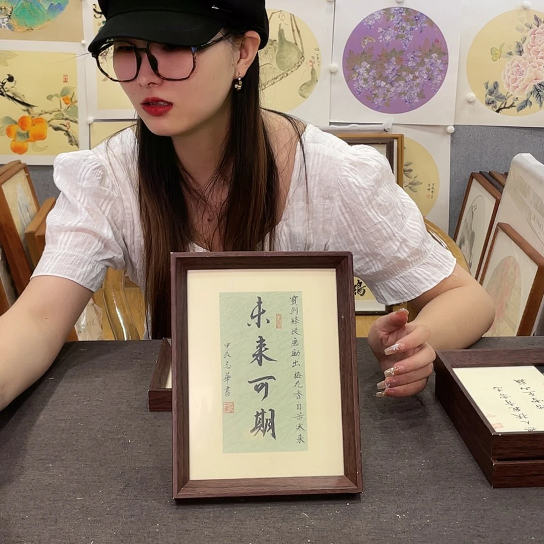 书法手绘带框尺寸:18*23