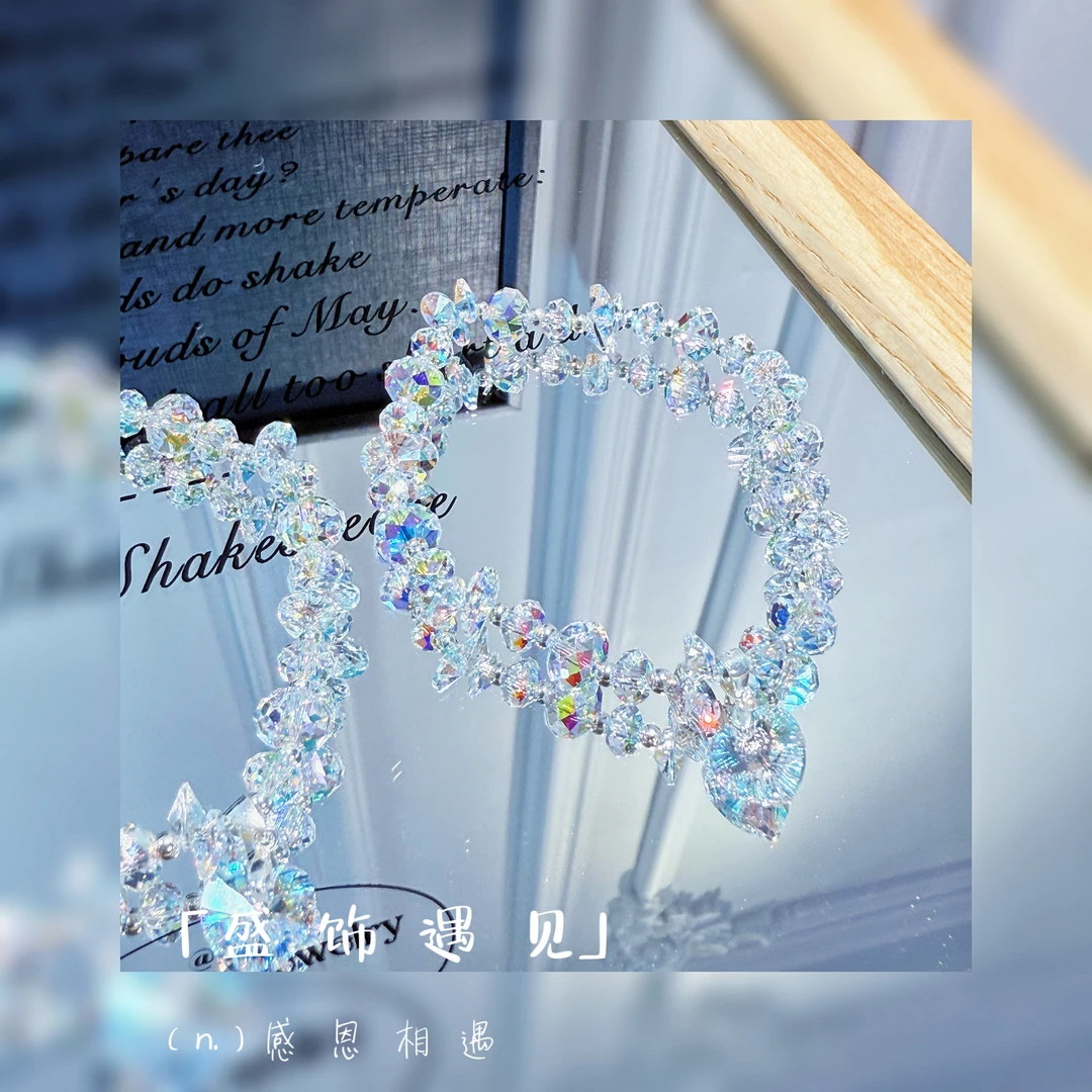 925银手链 「浩瀚星河记忆」自留款手链