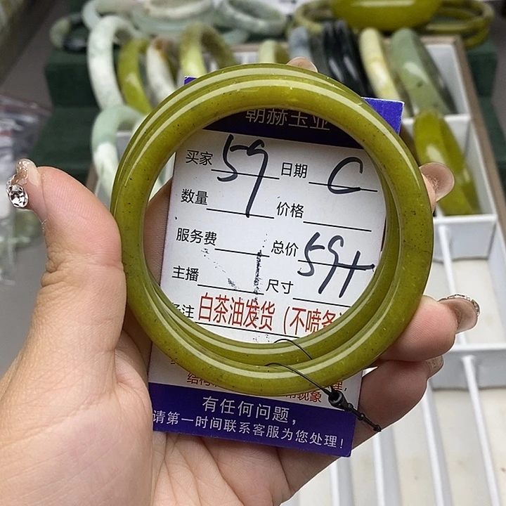 蛇纹石玉未镶嵌手链