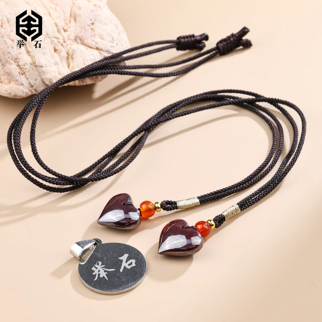 含辰砂工艺品【举石精选】X0821-95-52朱砂吊坠(一件/多样性发）S