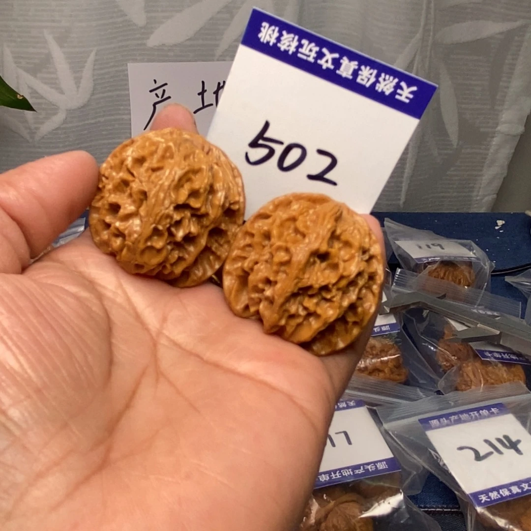 把件文玩核桃36.5苹果园