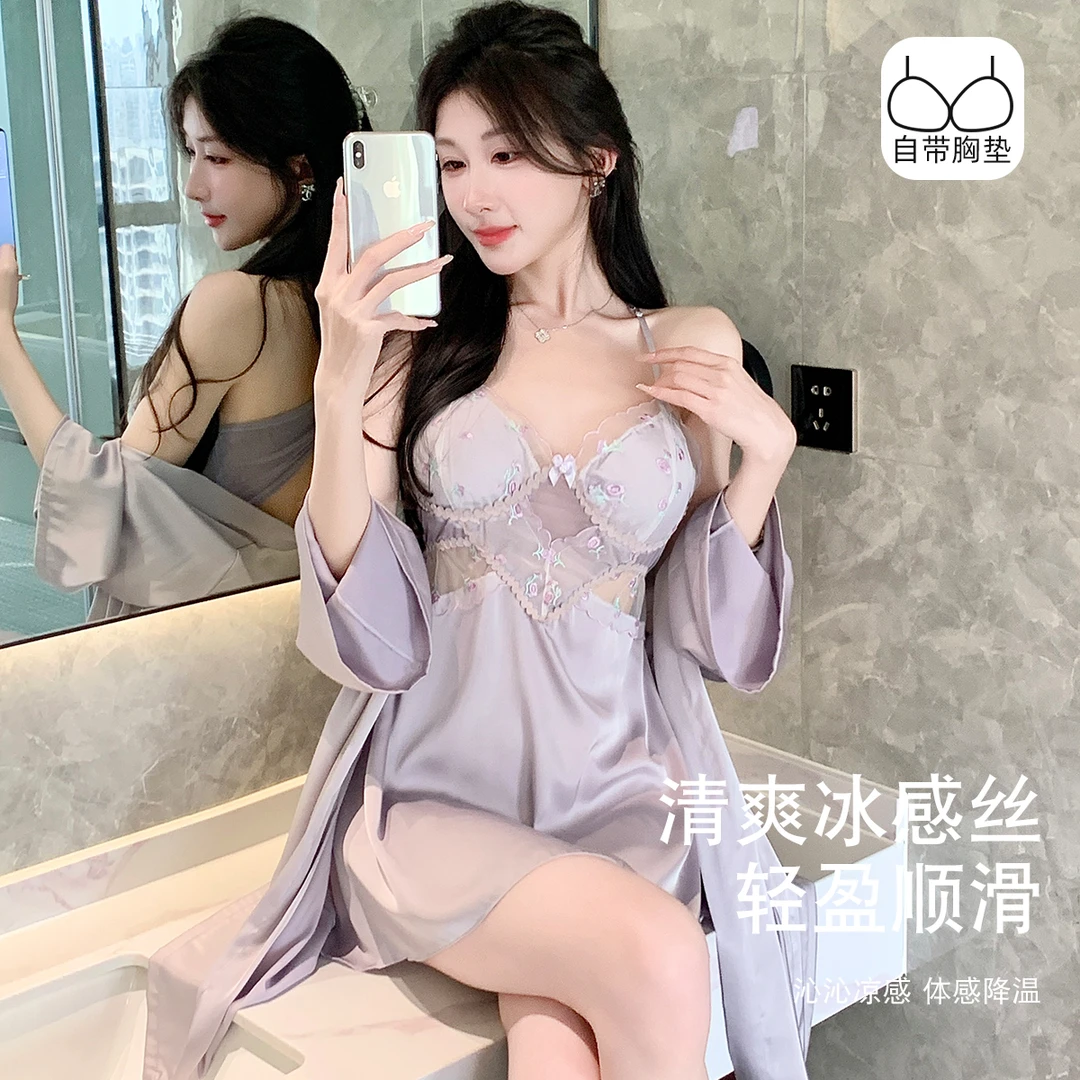 乐姿梦性感睡衣女春夏季冰丝吊带睡裙带胸垫纯欲蕾丝睡袍高级感