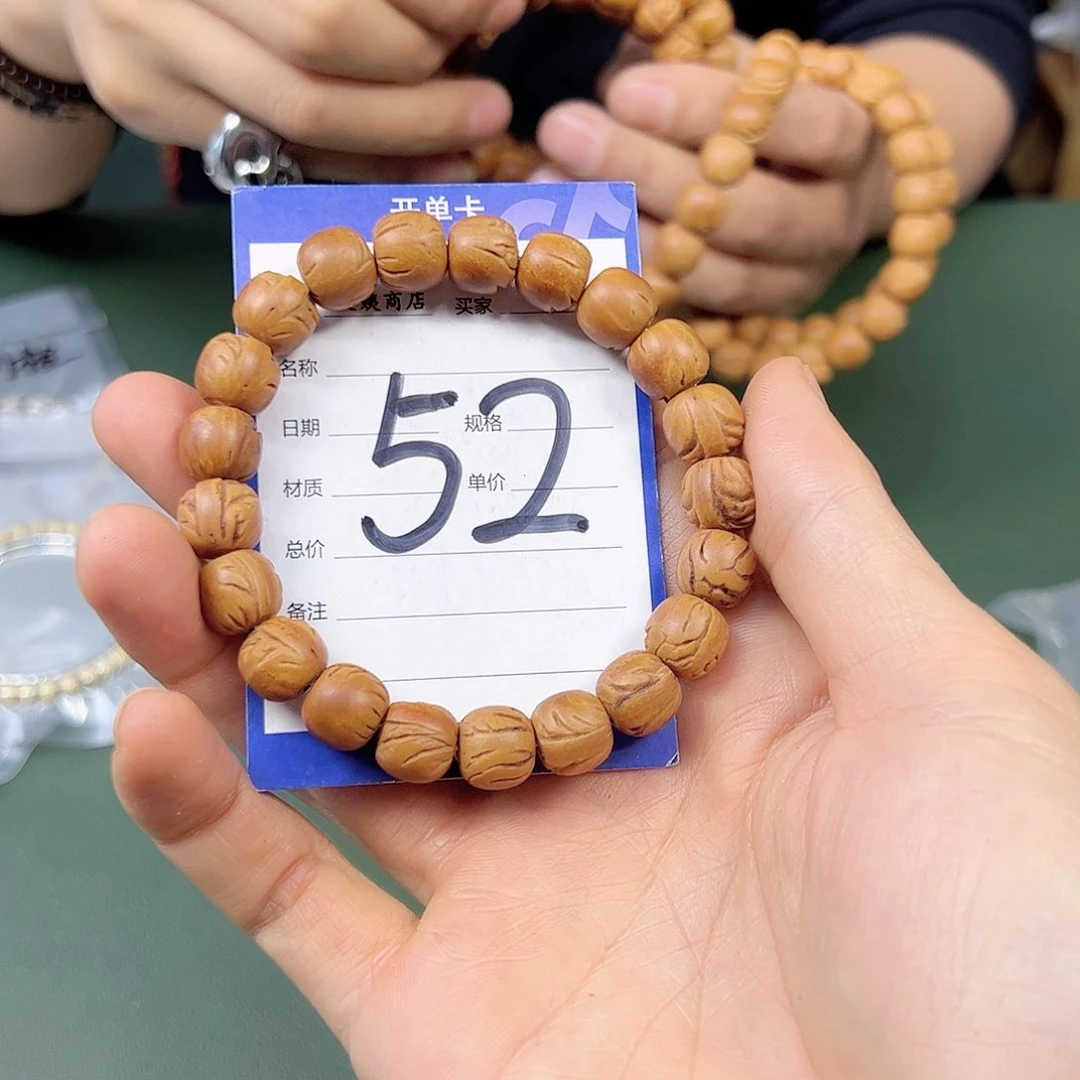 星月菩提吊坠桃核12尺寸。 52