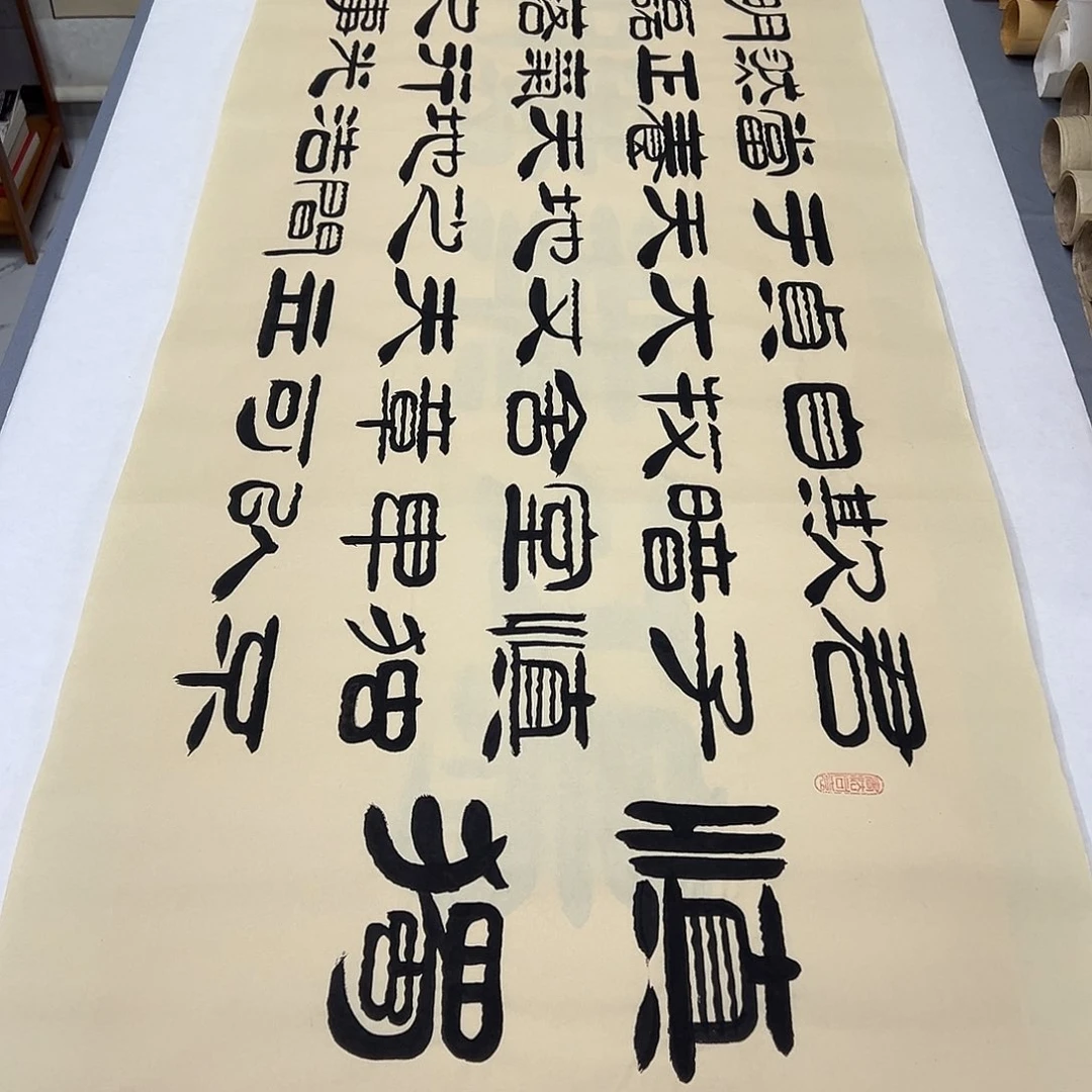 书法纯手写 180✖️60公分 袁敬春老师