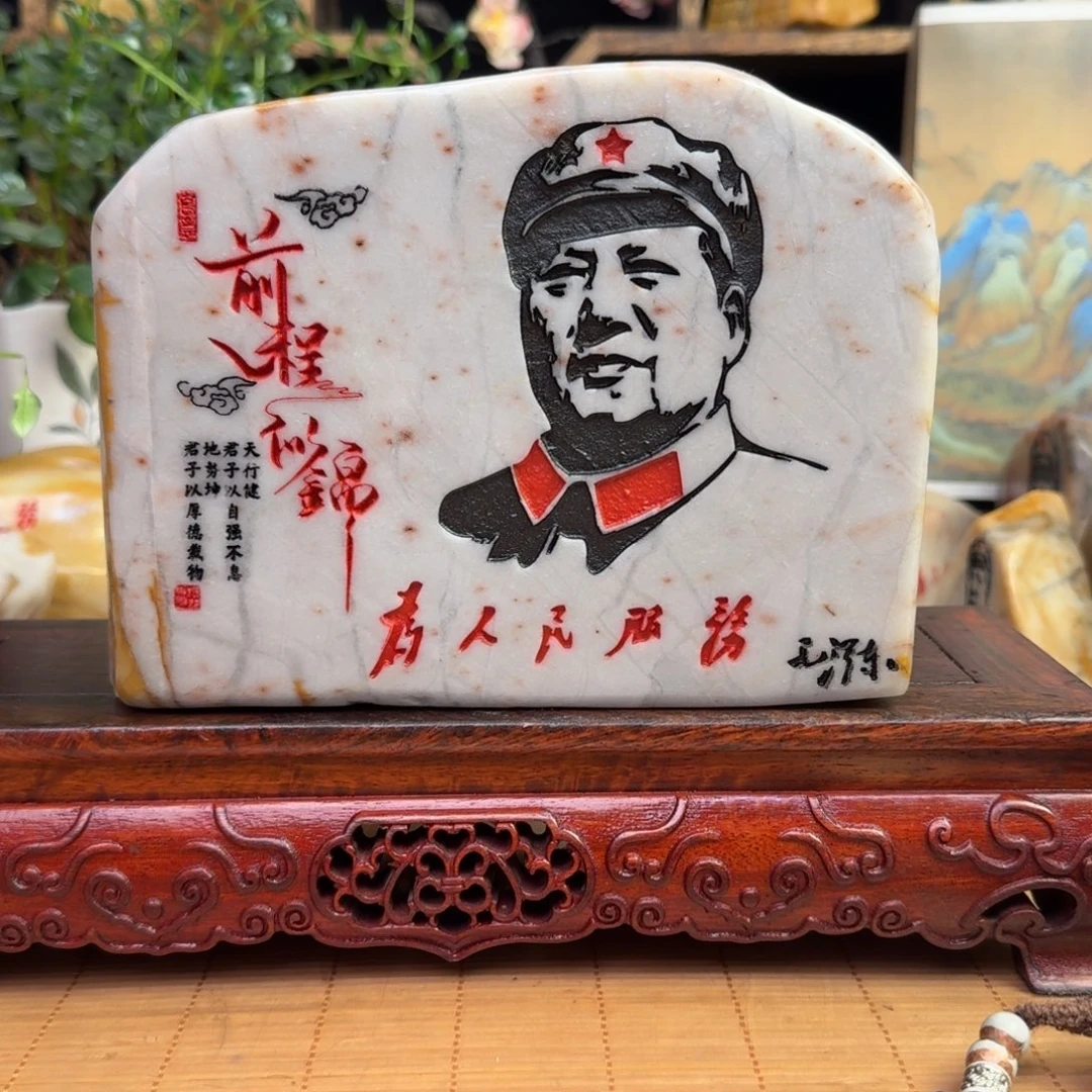 石材新疆金丝彩玉