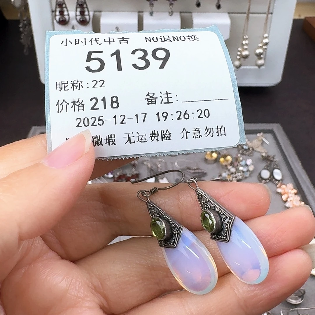 2***2无非金属非金属925银
