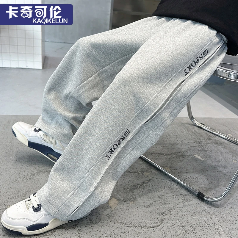 男童裤子春秋款2025新款儿童休闲运动裤男大童直筒裤男孩秋装长裤