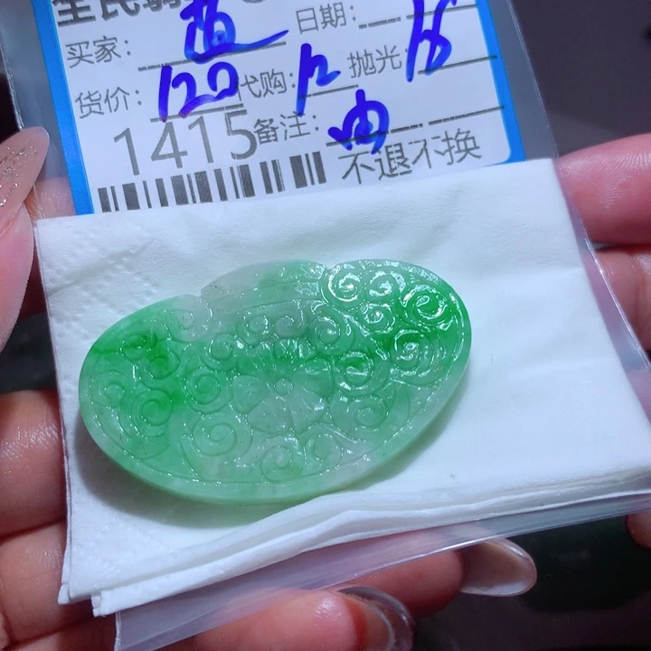 定制翡翠未镶嵌道**然