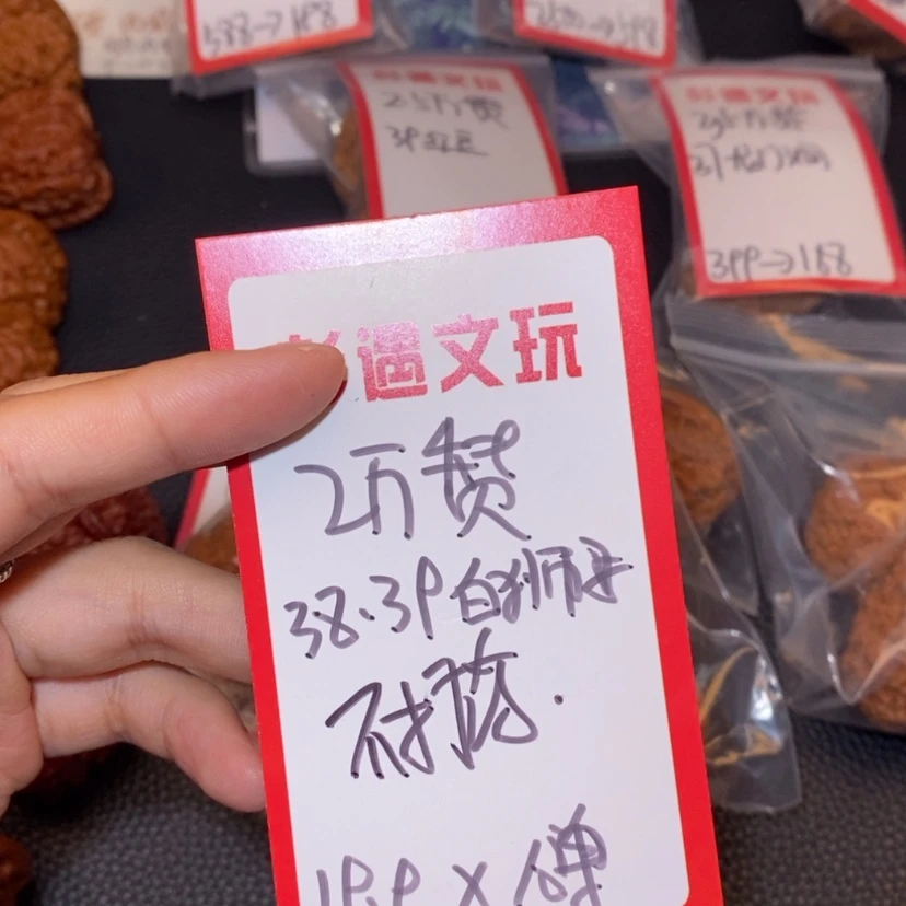 【闪购商品】文玩核桃吊坠38和39白狮子20