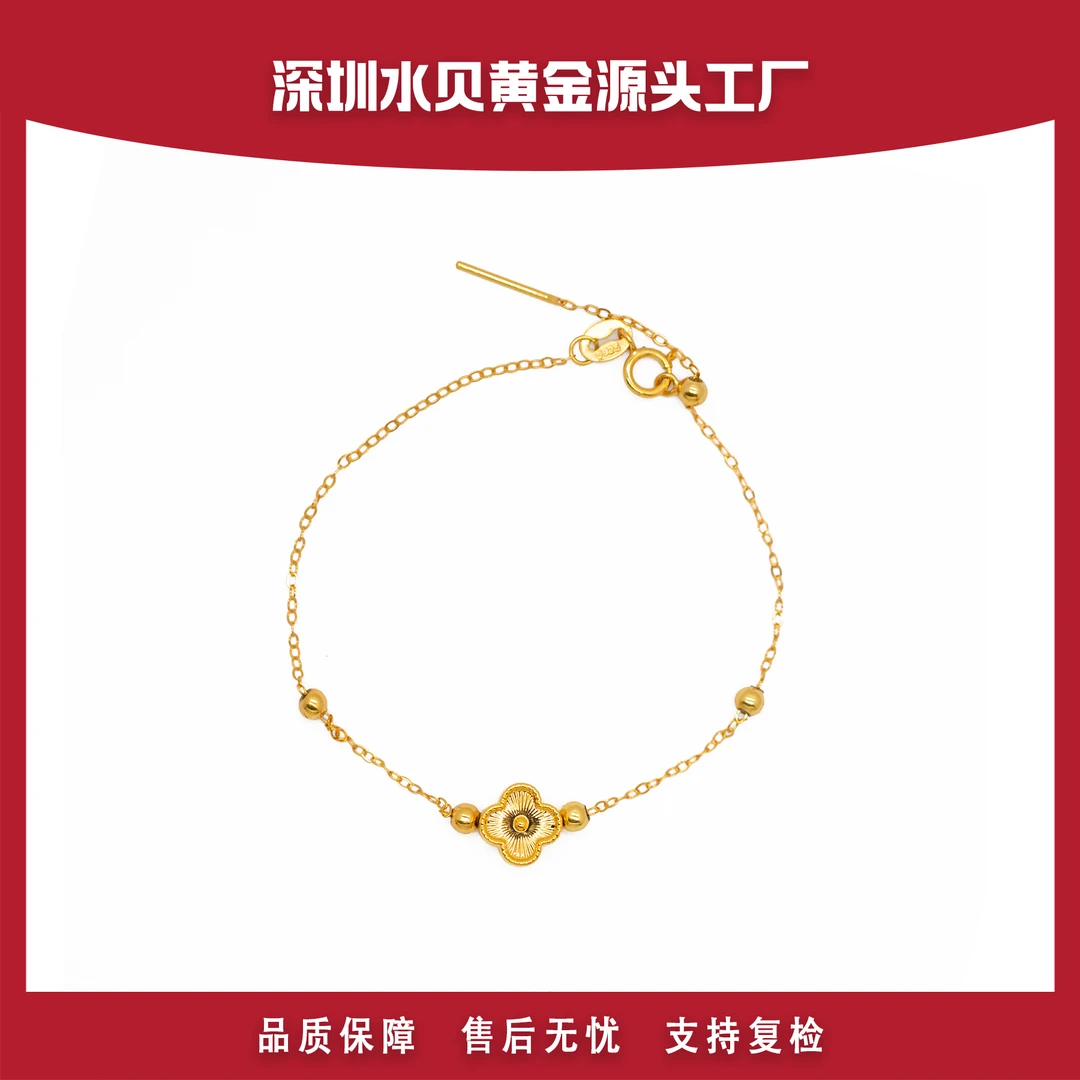 18K四叶草小配件 金AU750饰品 E955  赠送银链