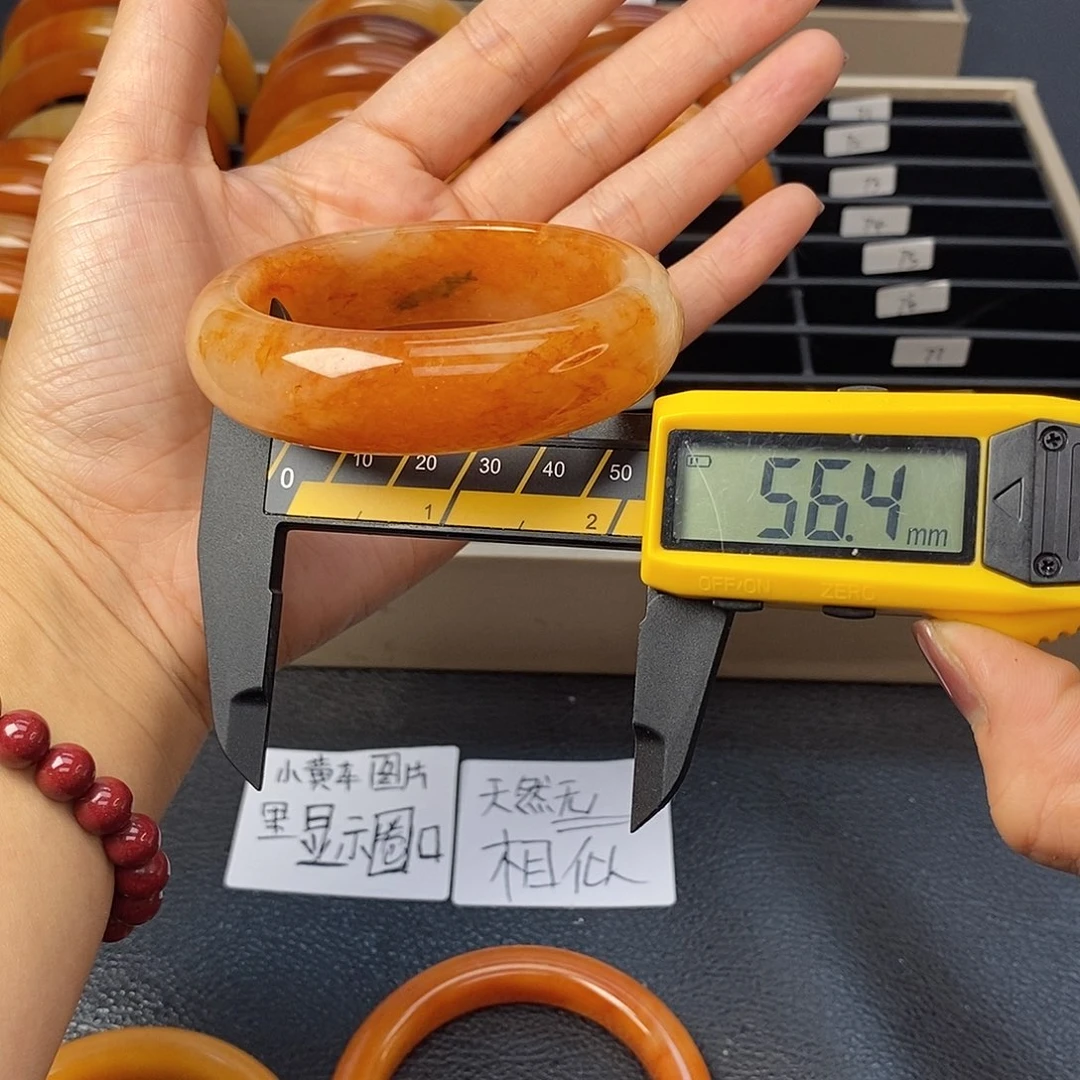 未镶嵌石英质玉（黄龙玉）手镯65号茄子山金沙老油红如血黄龙
