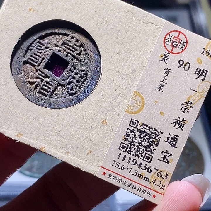 铜11 发财发财发财发财发财