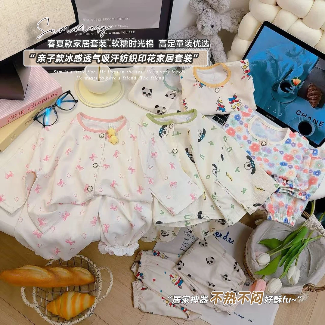 【超柔时光棉】儿童新款家居服套装薄款男女童印花两件套透气空调服