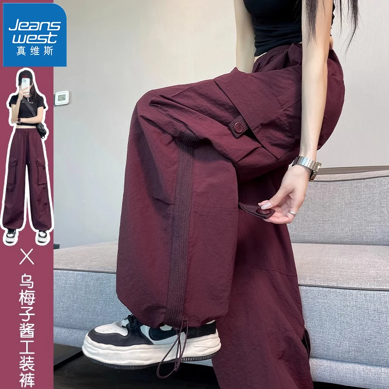 真维斯乌梅子酱红色冰丝工装裤女夏季酷飒风休闲束脚运动降落伞裤