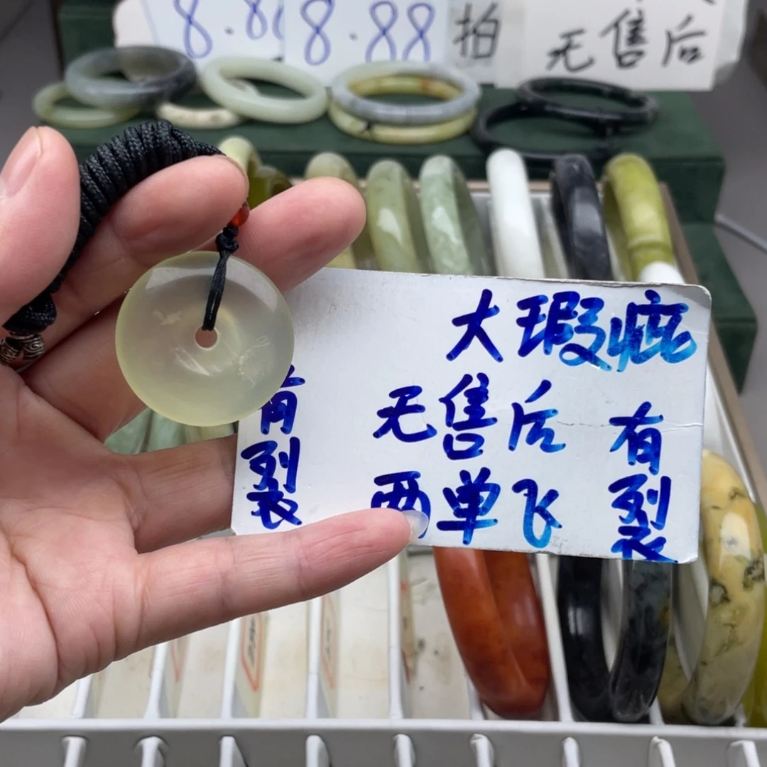 未镶嵌蛇纹石玉手镯