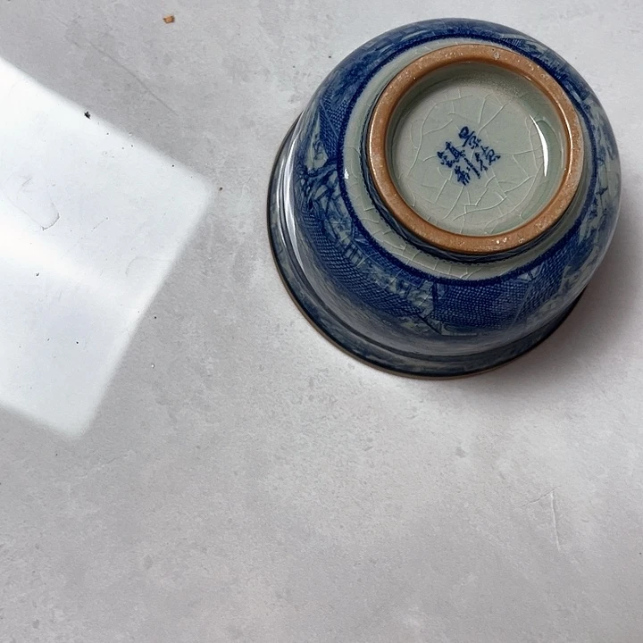清明上河图主人杯